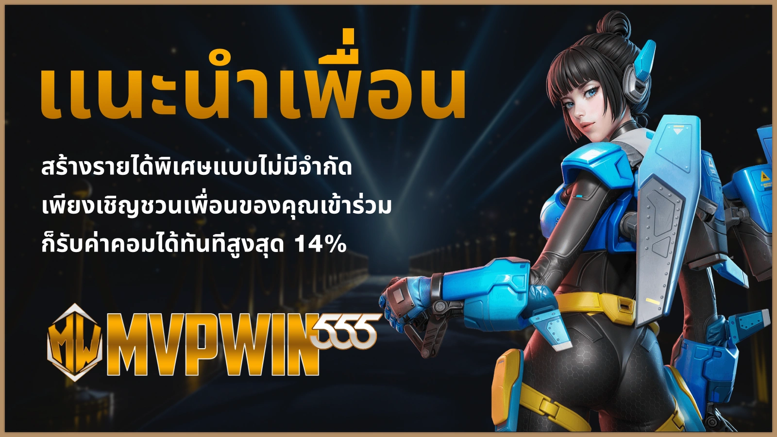 Z88SLOT โปรโมชันหลัก